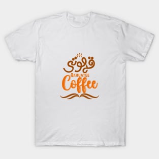 Coffee lover T-Shirt